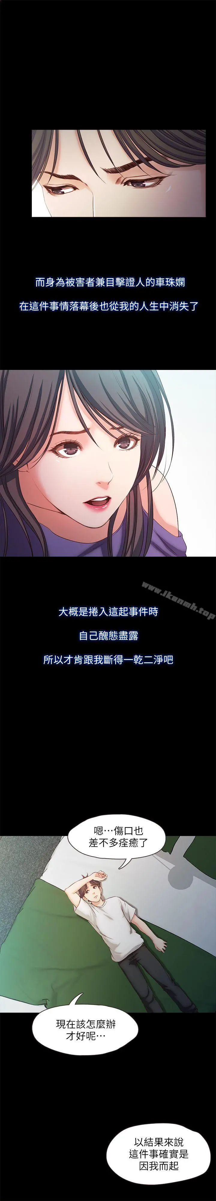 甜蜜假期
