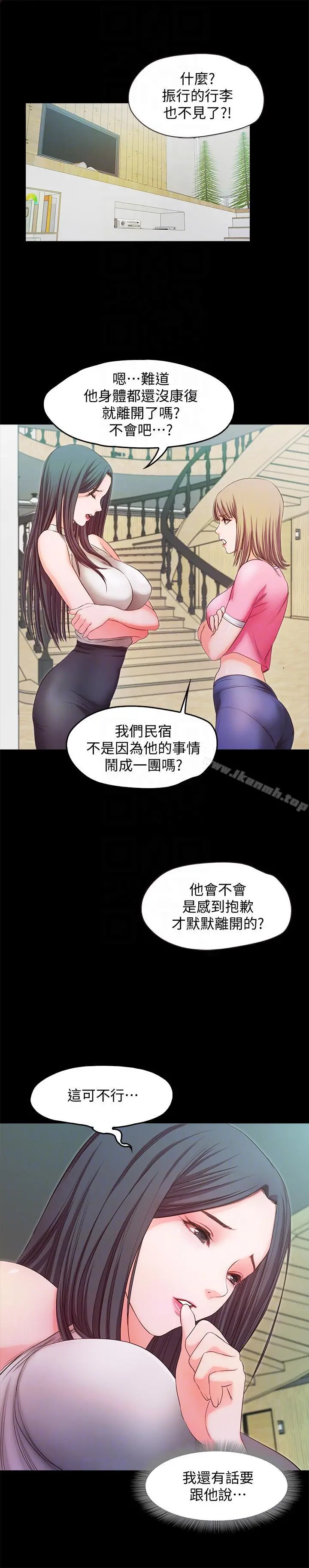 甜蜜假期