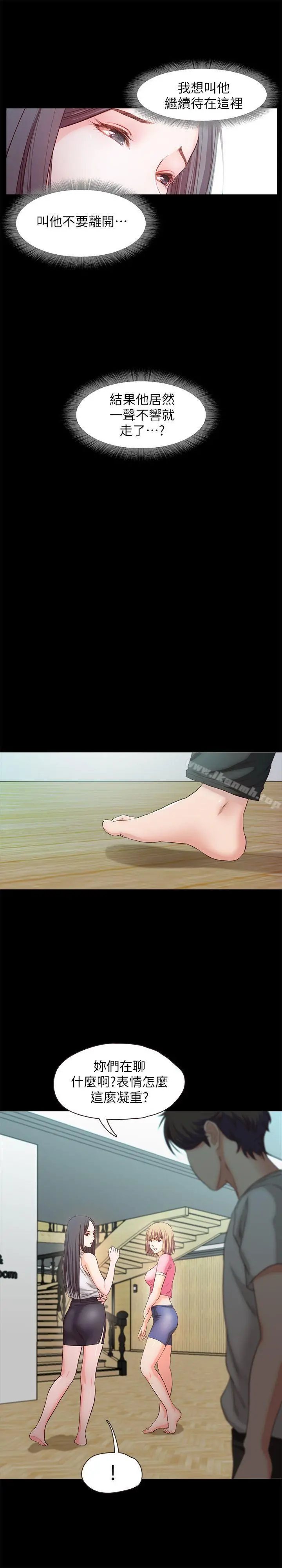 甜蜜假期