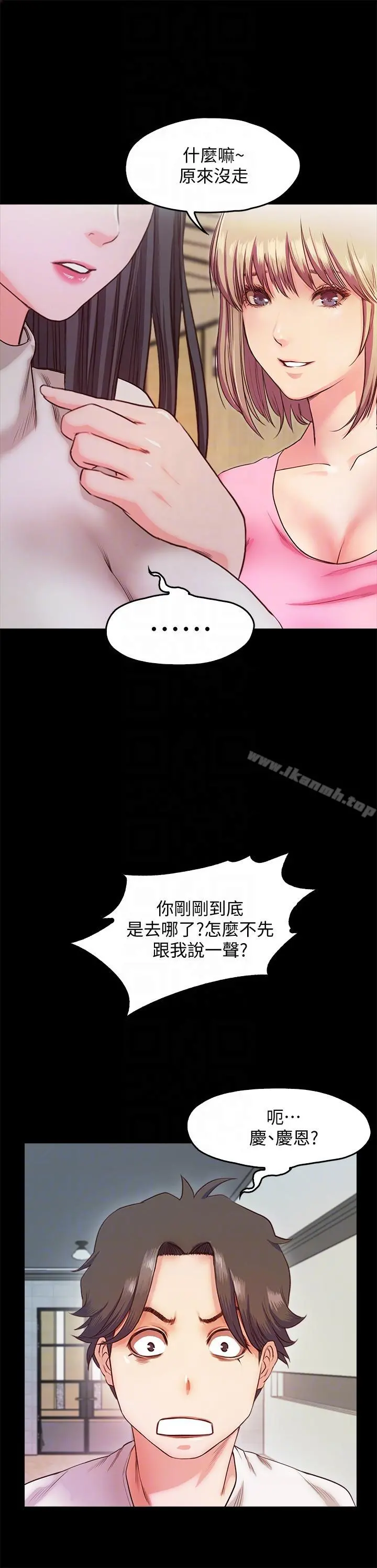 甜蜜假期