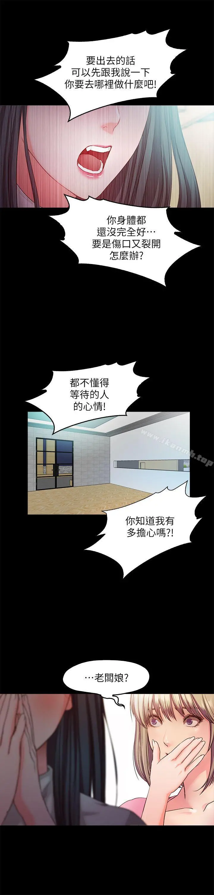 甜蜜假期