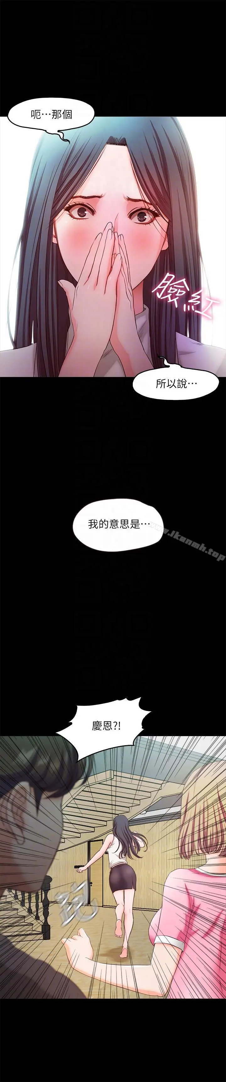甜蜜假期