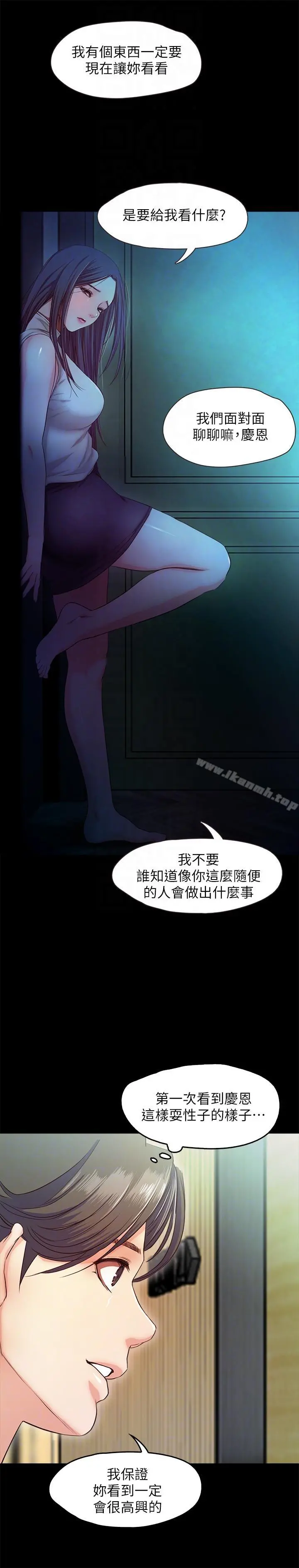 甜蜜假期