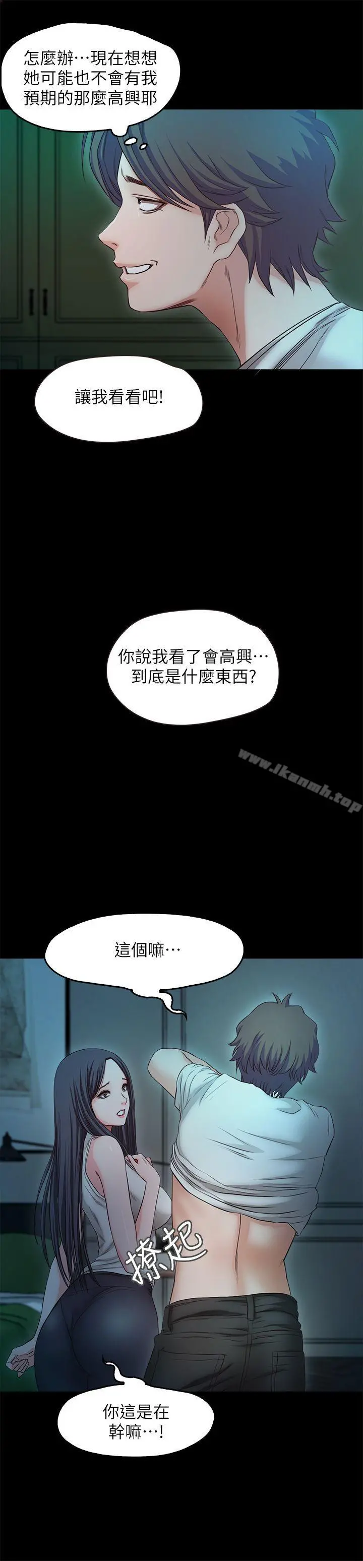 甜蜜假期