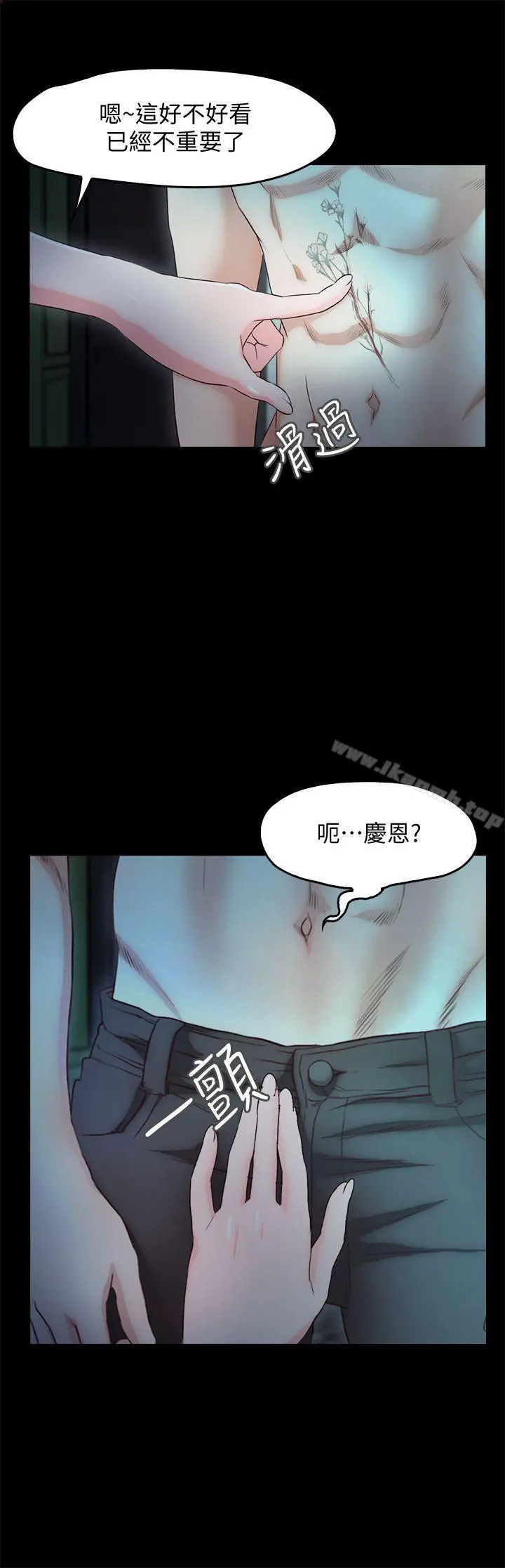 甜蜜假期