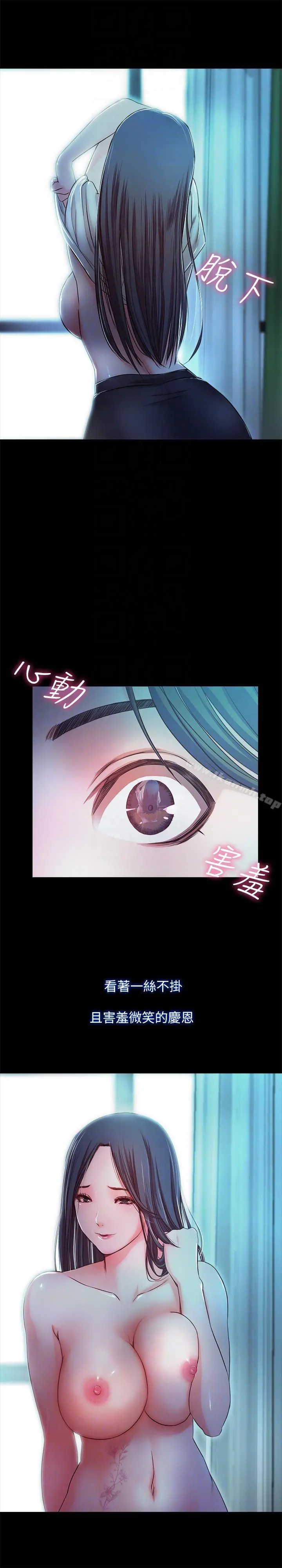 甜蜜假期
