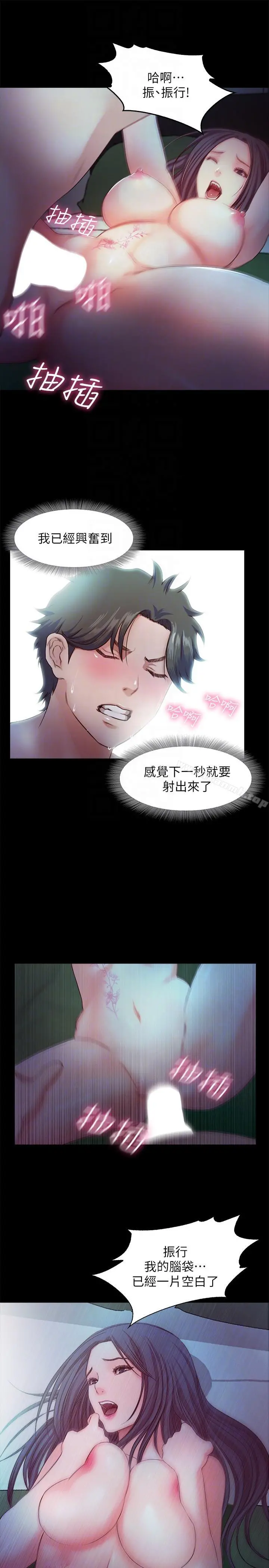 甜蜜假期