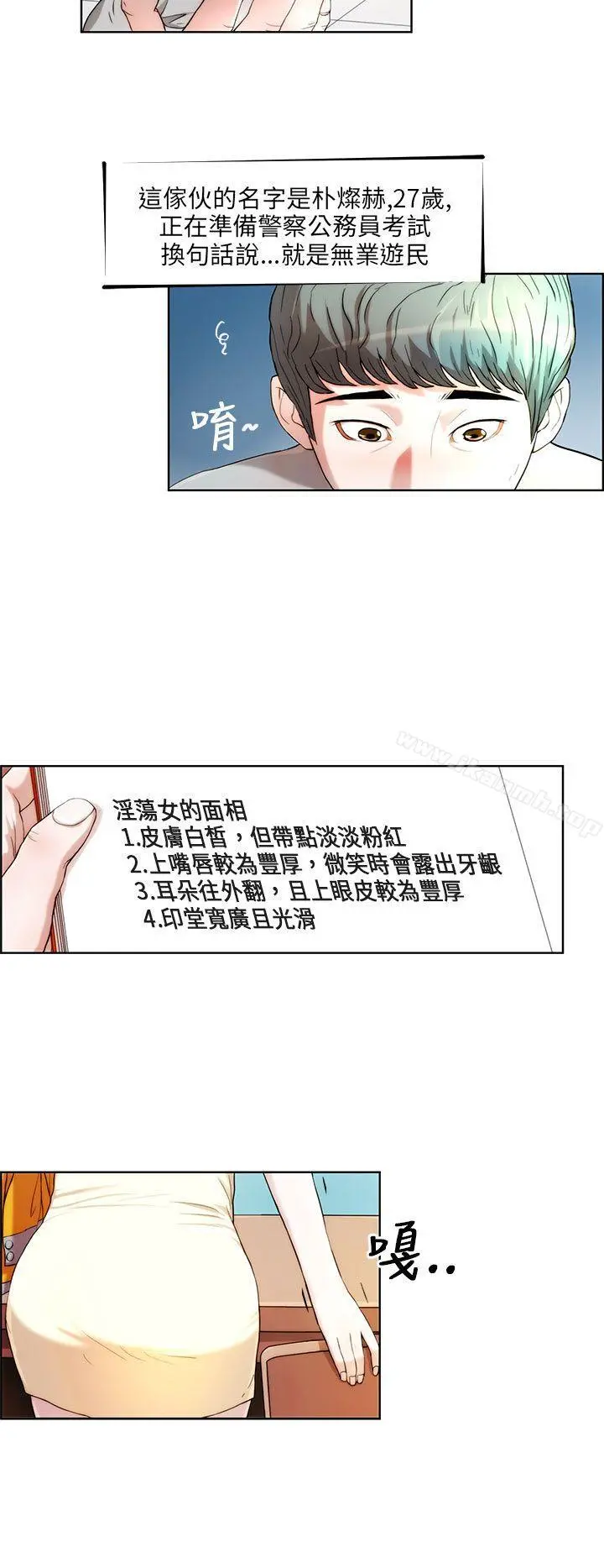 变成狗的男人