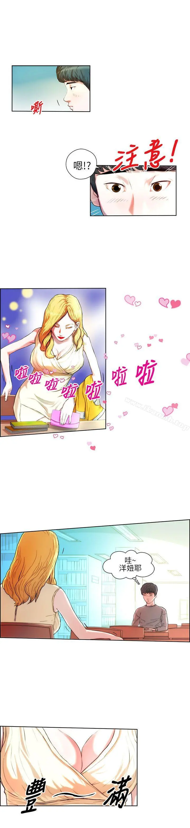 变成狗的男人