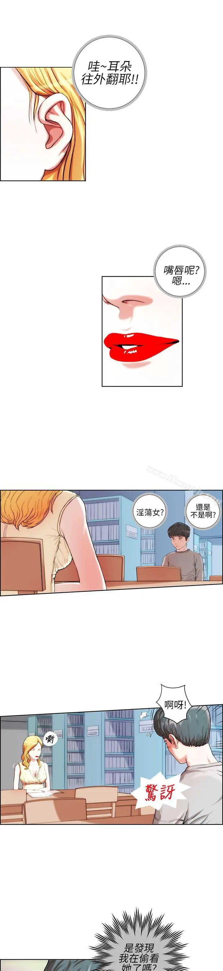 变成狗的男人