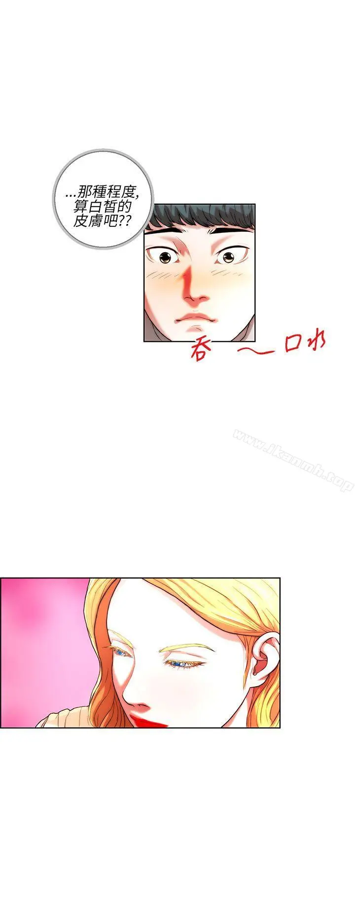 变成狗的男人