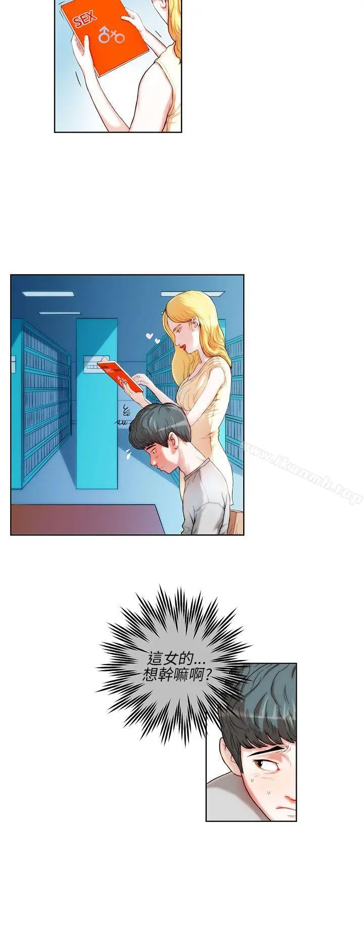变成狗的男人