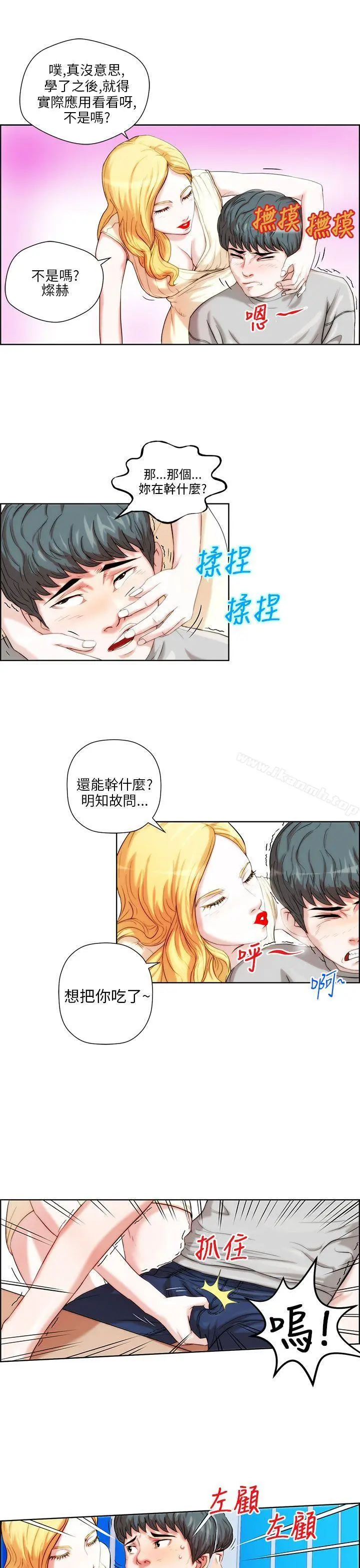 变成狗的男人