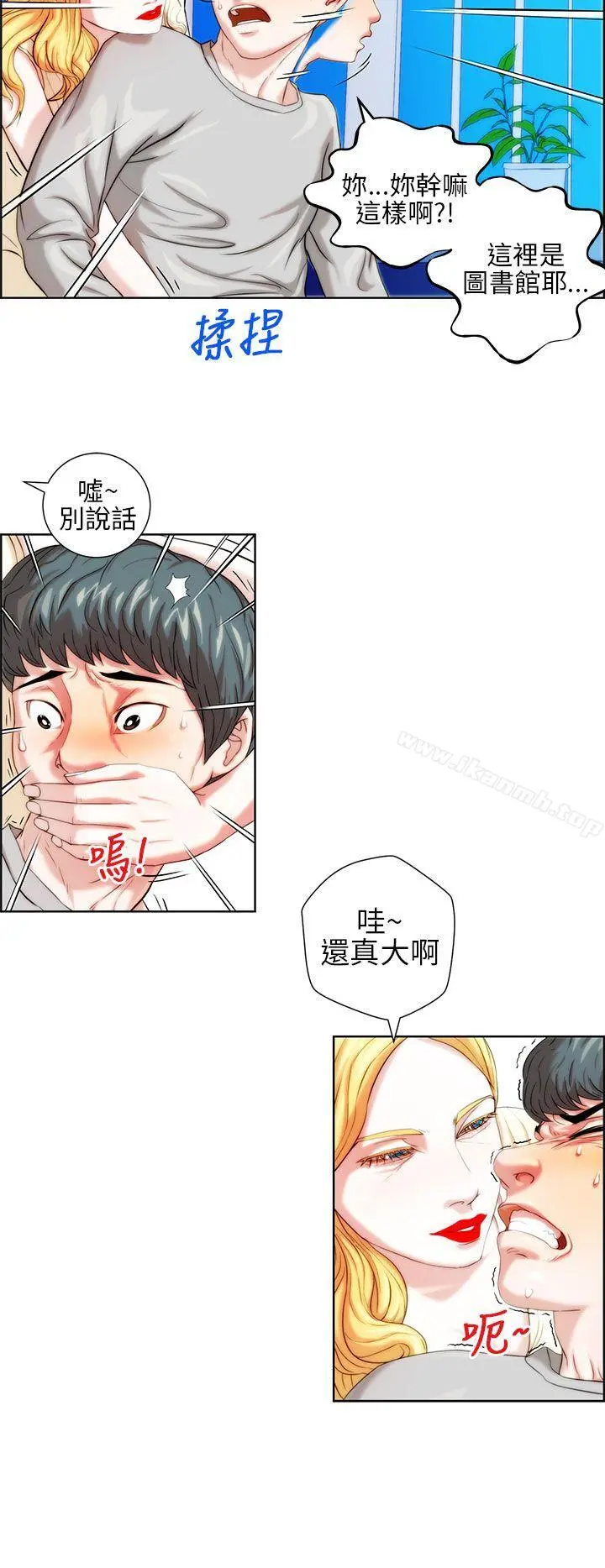 变成狗的男人