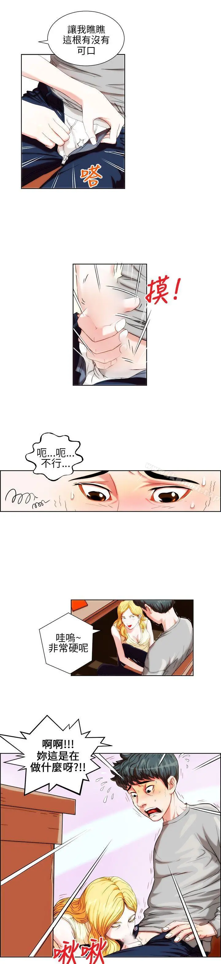 变成狗的男人