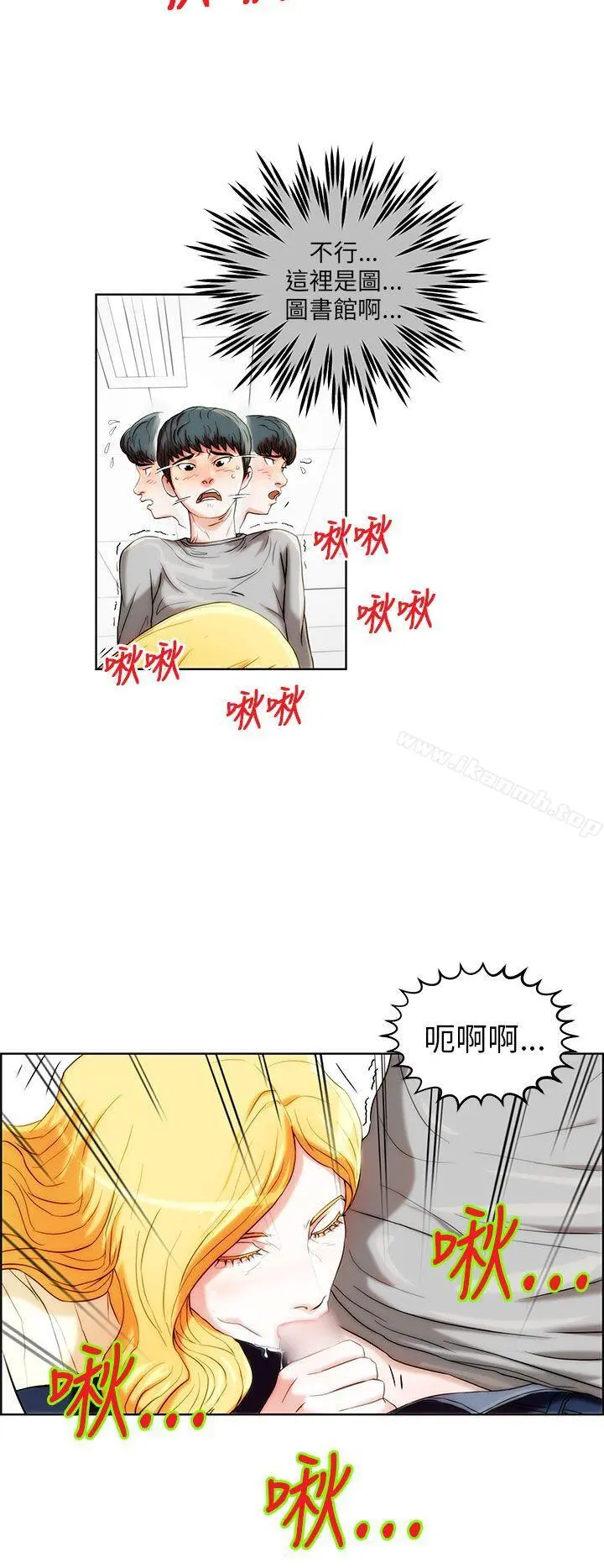 变成狗的男人