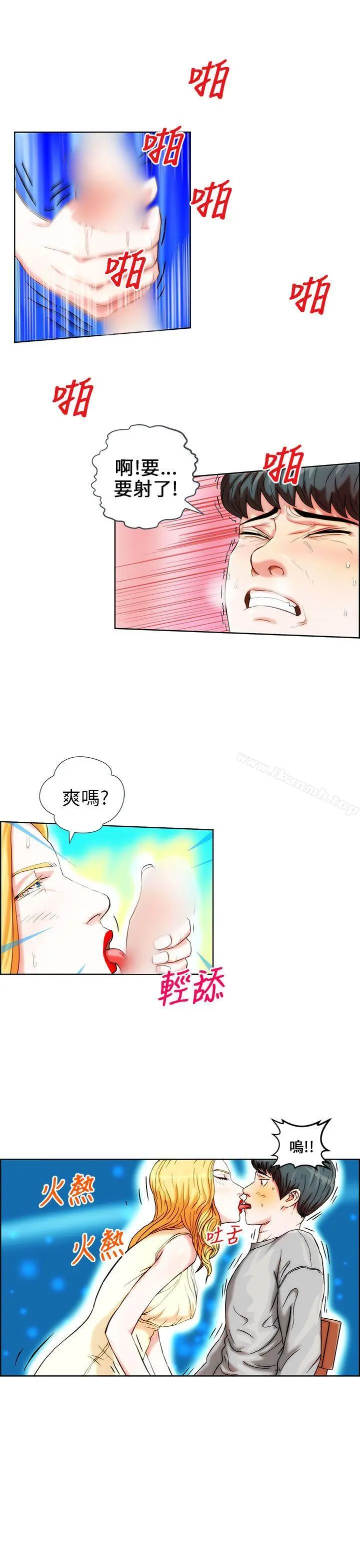 变成狗的男人