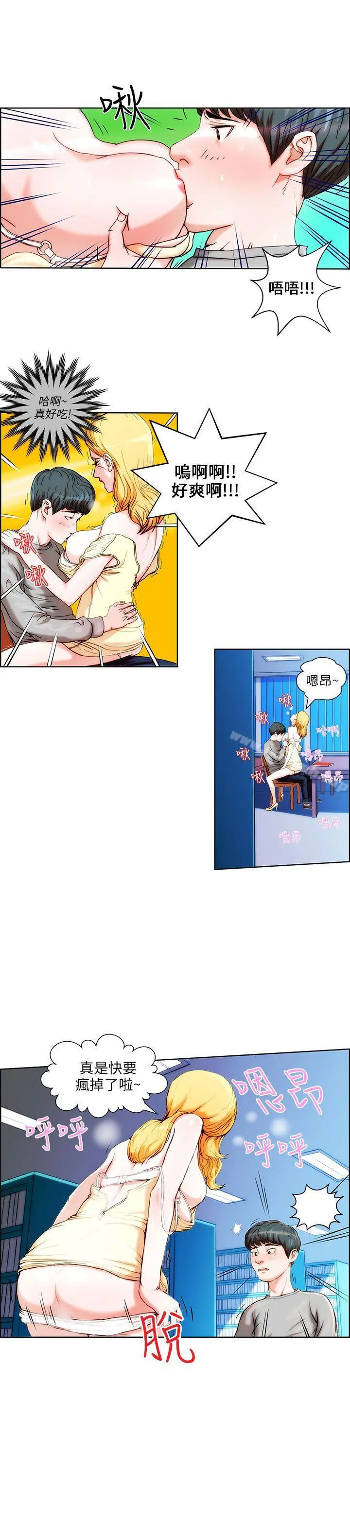 变成狗的男人