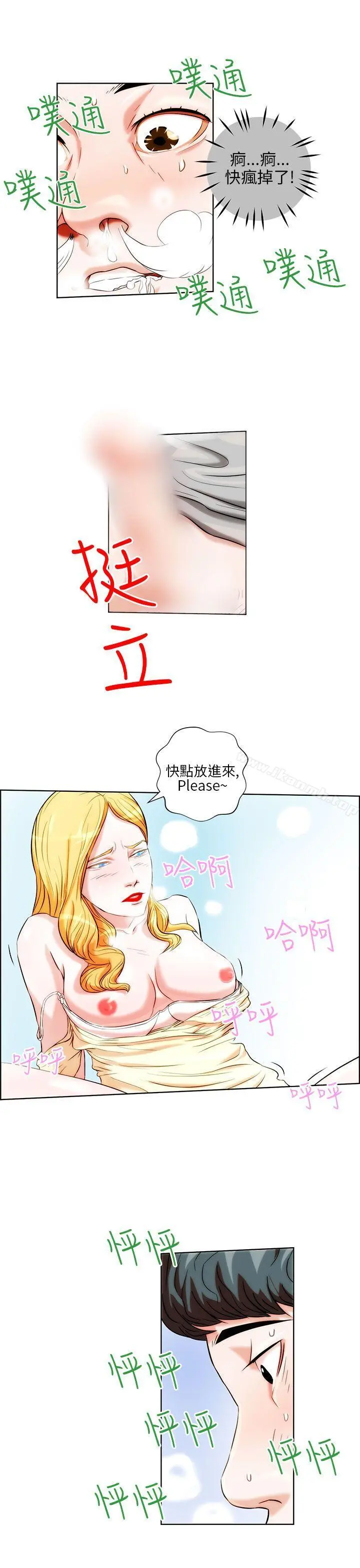 变成狗的男人