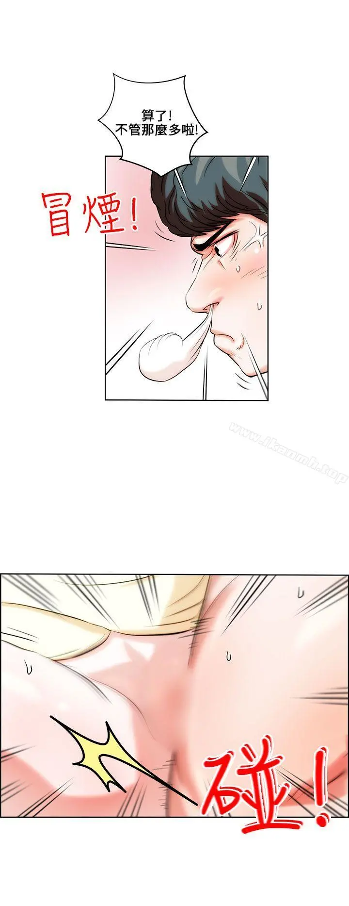 变成狗的男人