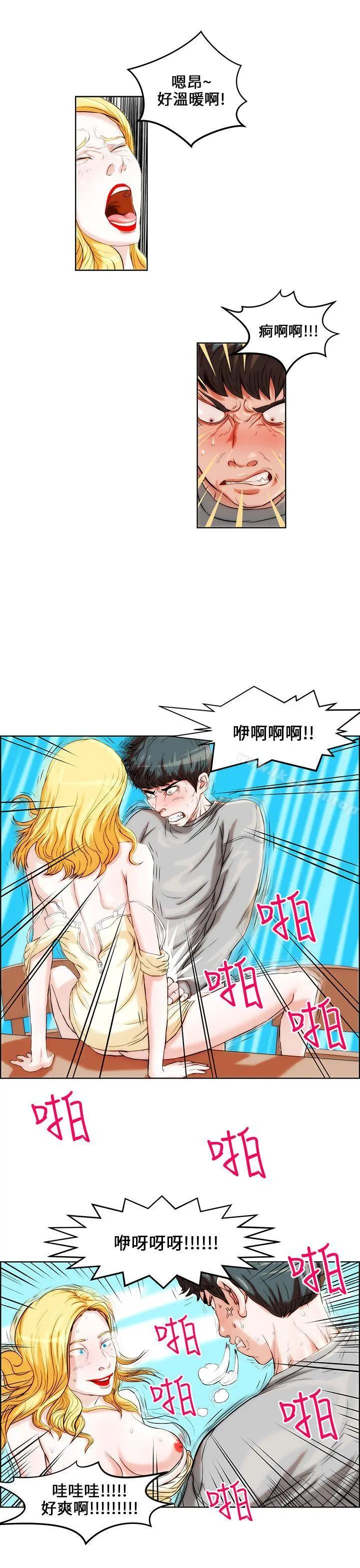 变成狗的男人