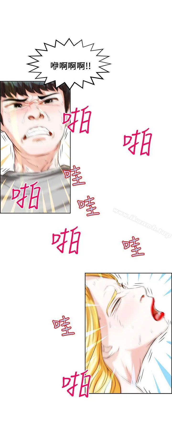 变成狗的男人