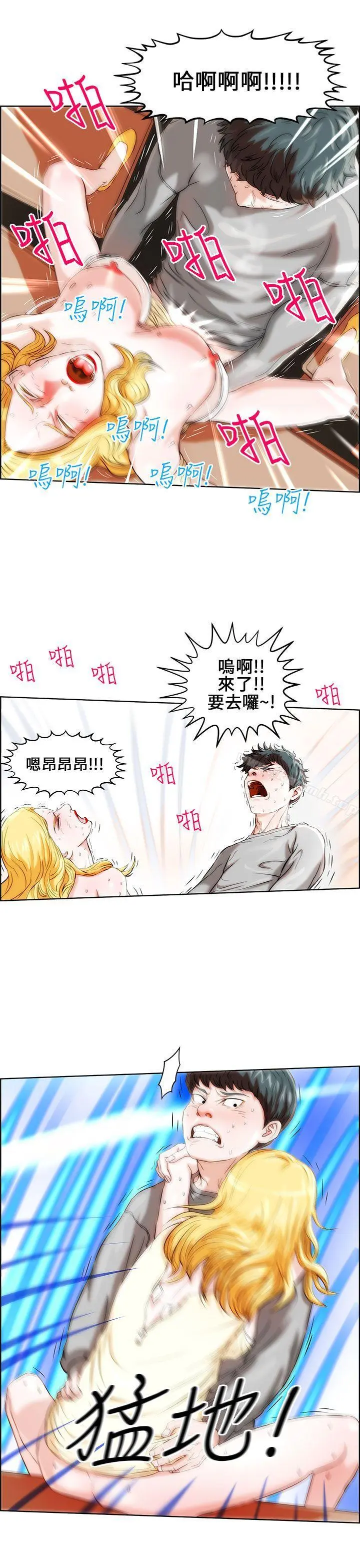 变成狗的男人