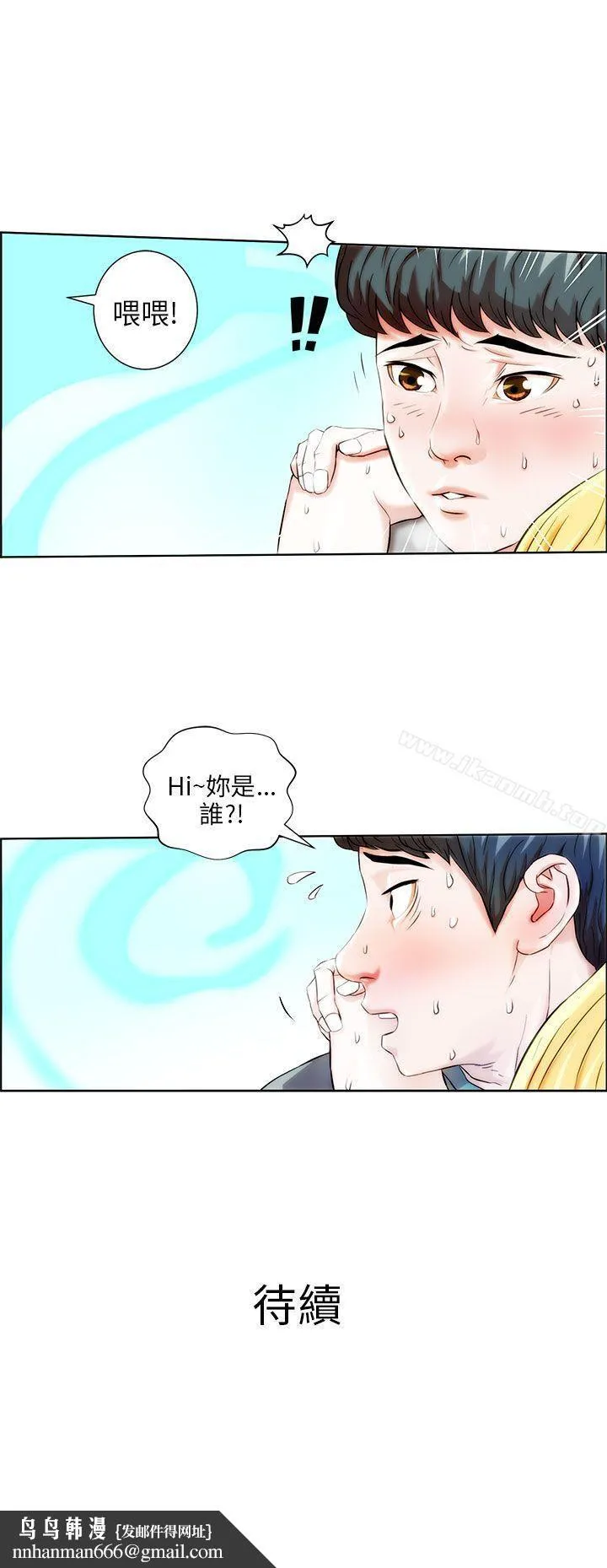 变成狗的男人