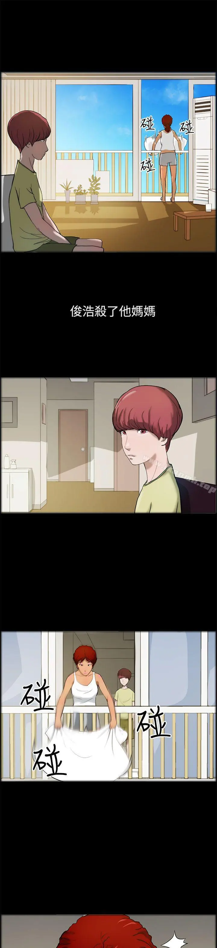 变成狗的男人