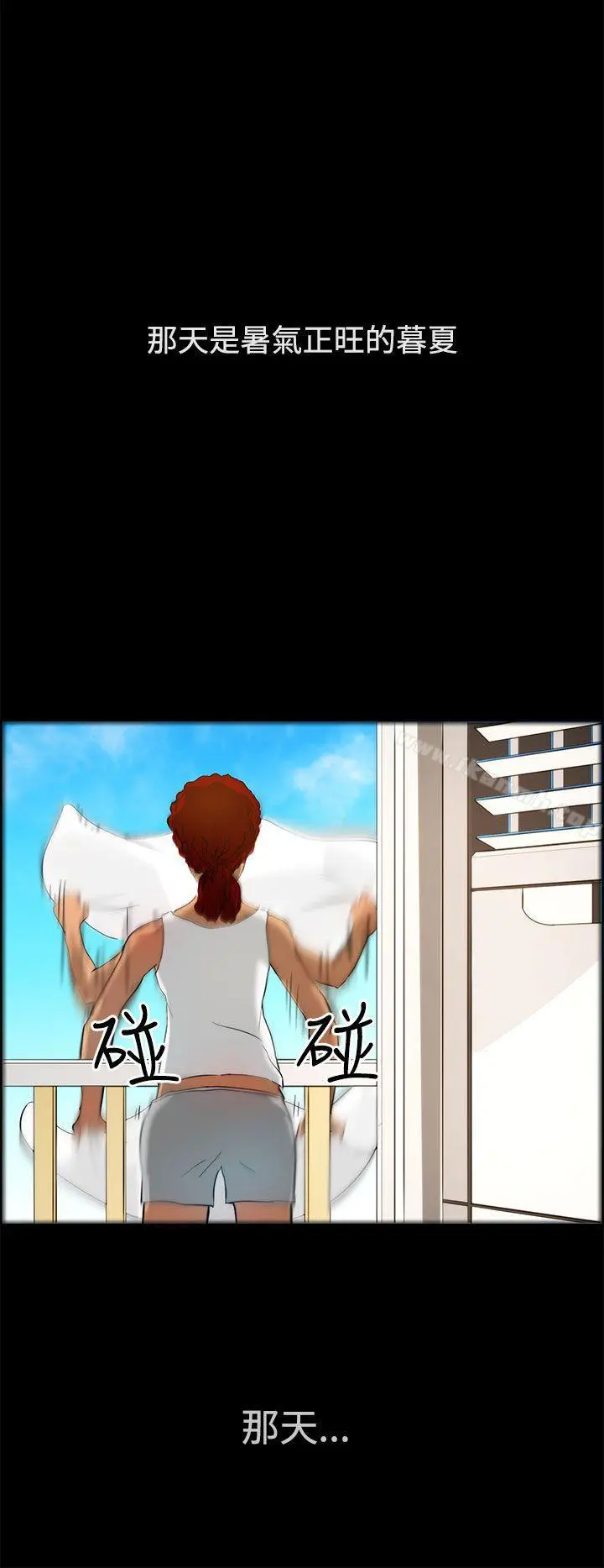 变成狗的男人