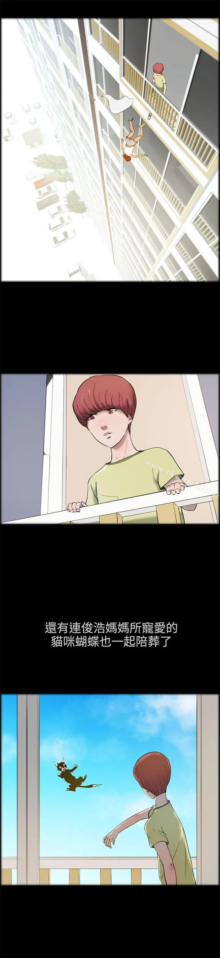 变成狗的男人