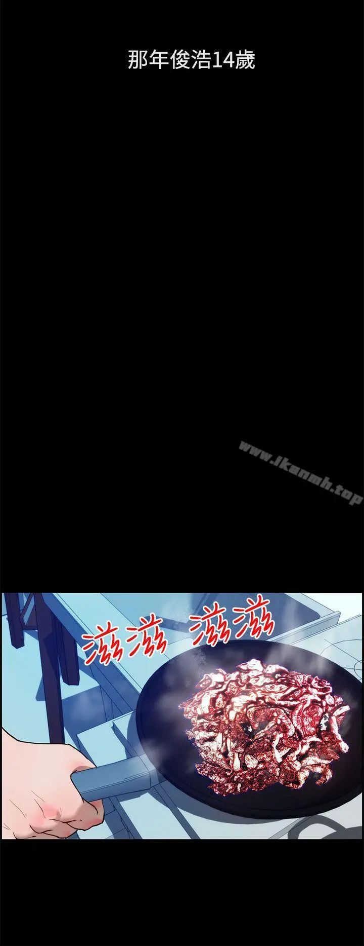 变成狗的男人