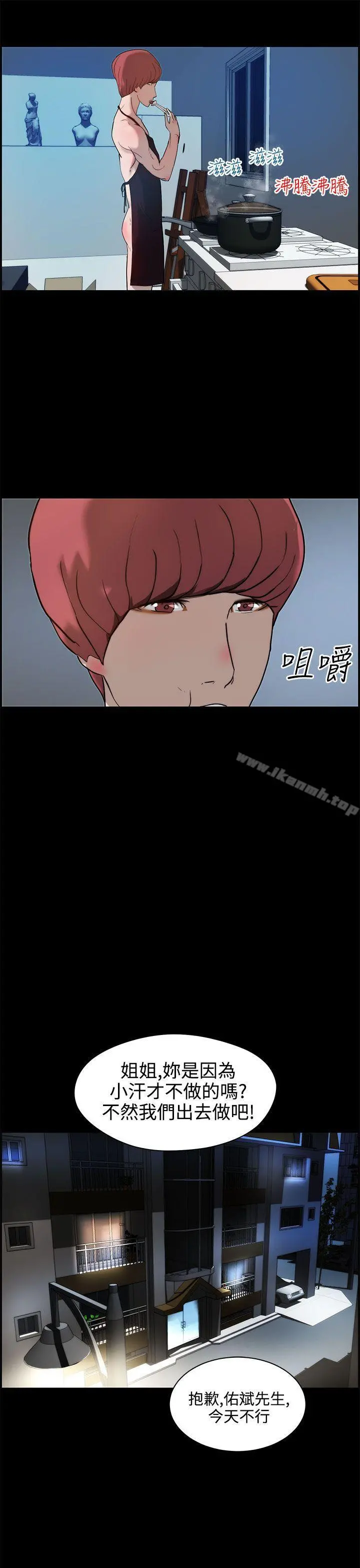 变成狗的男人