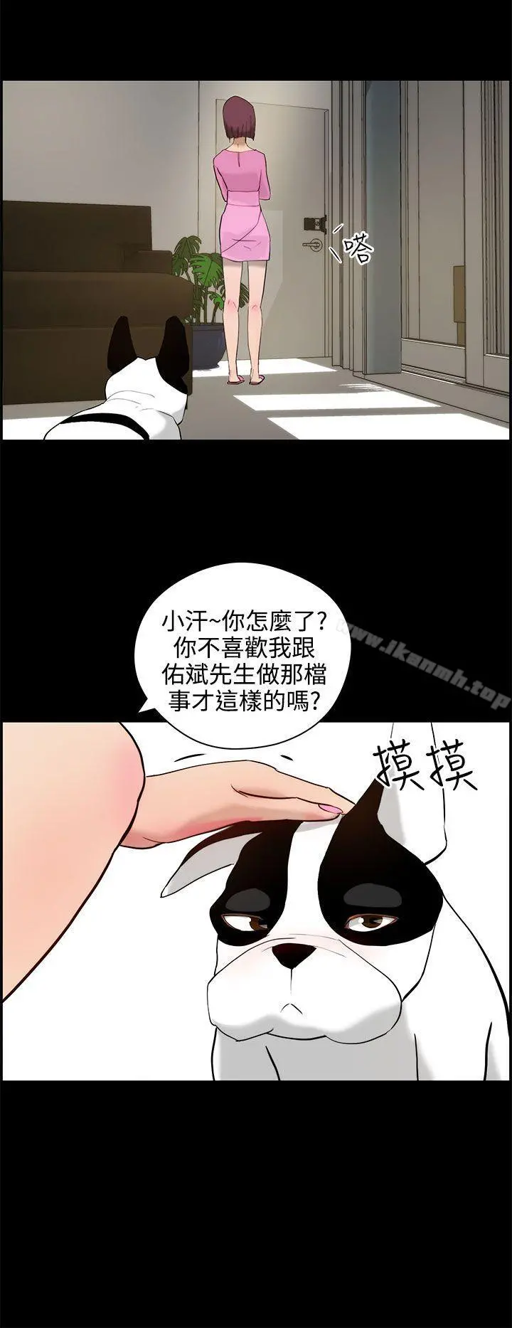 变成狗的男人