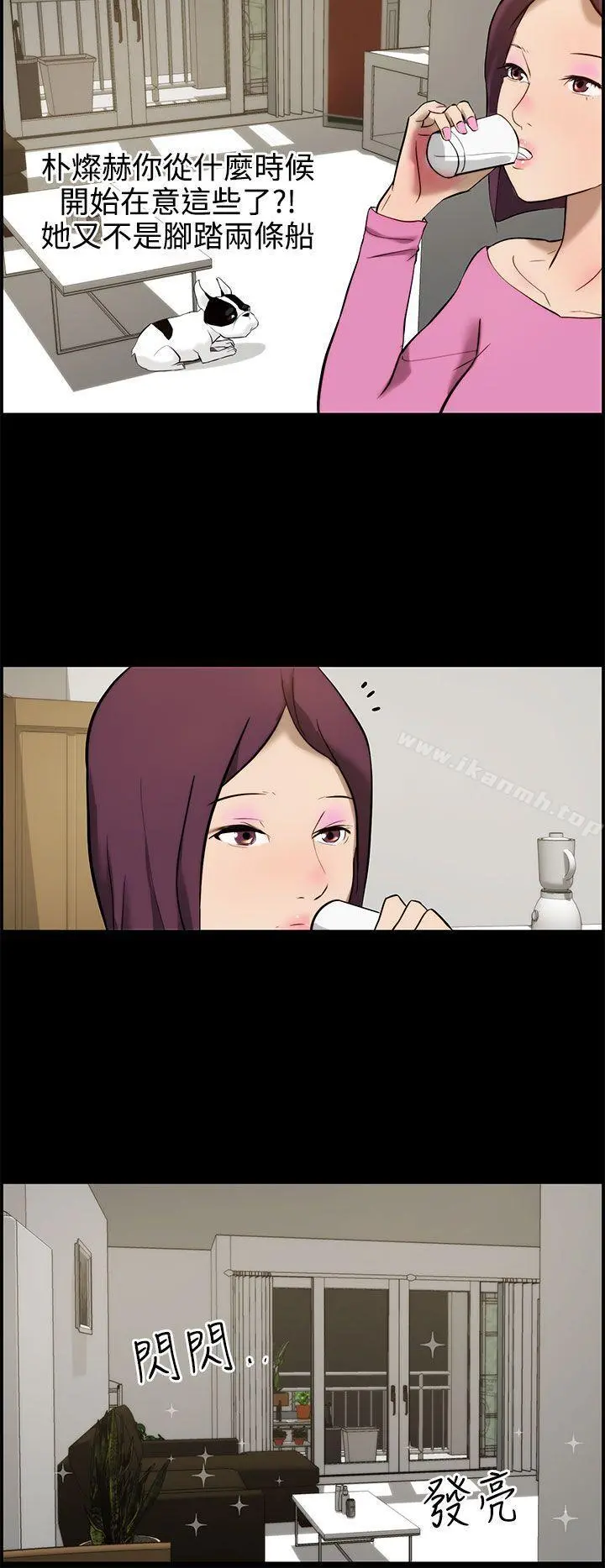 变成狗的男人
