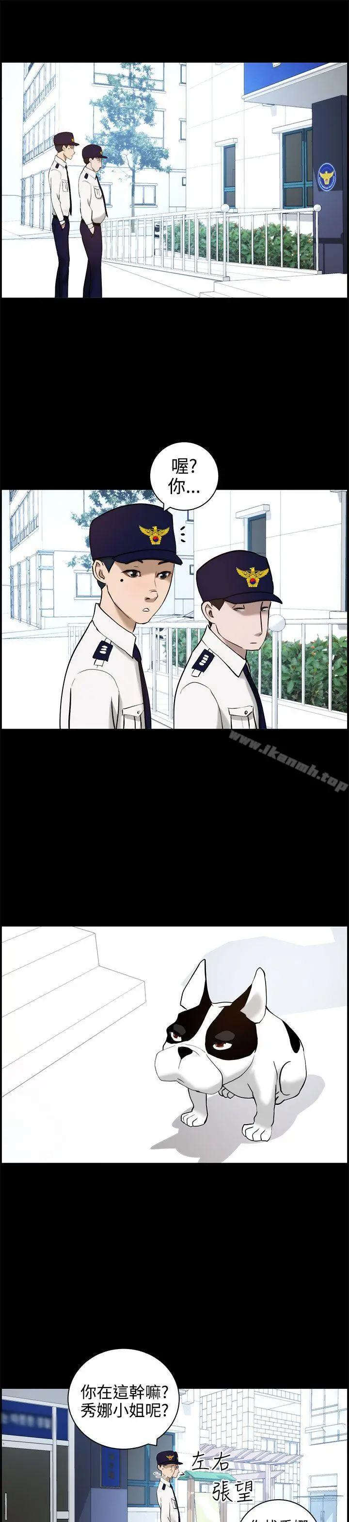 变成狗的男人