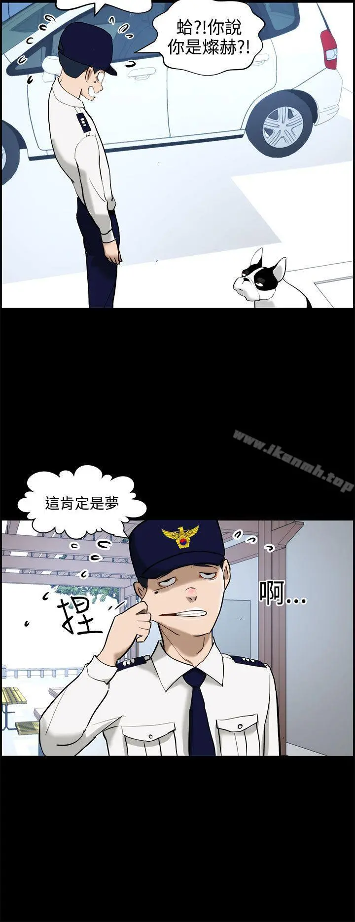 变成狗的男人