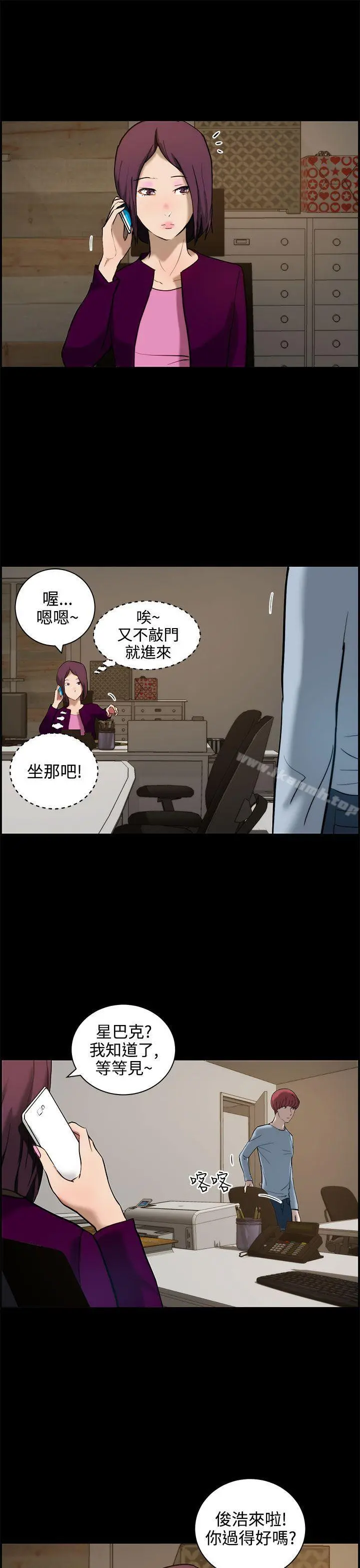 变成狗的男人