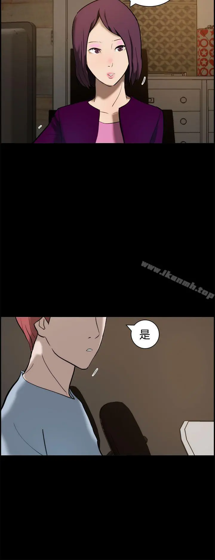 变成狗的男人