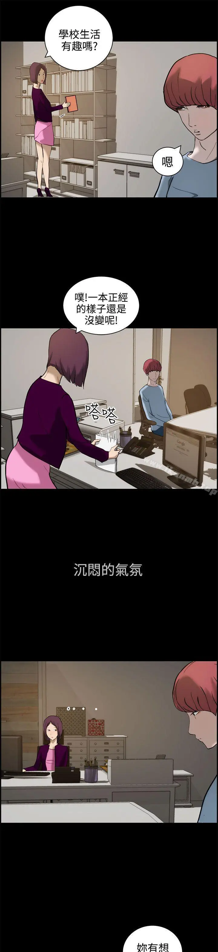 变成狗的男人