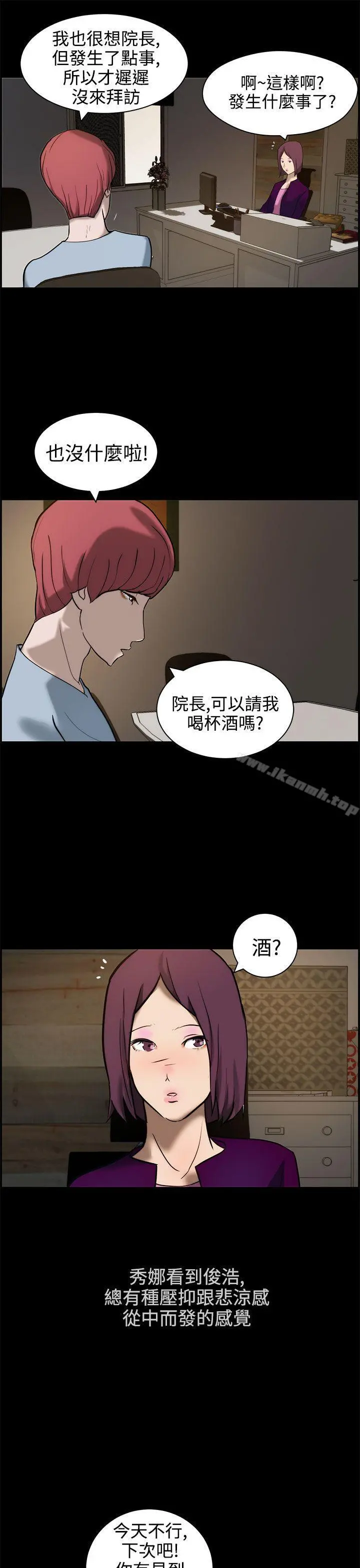 变成狗的男人
