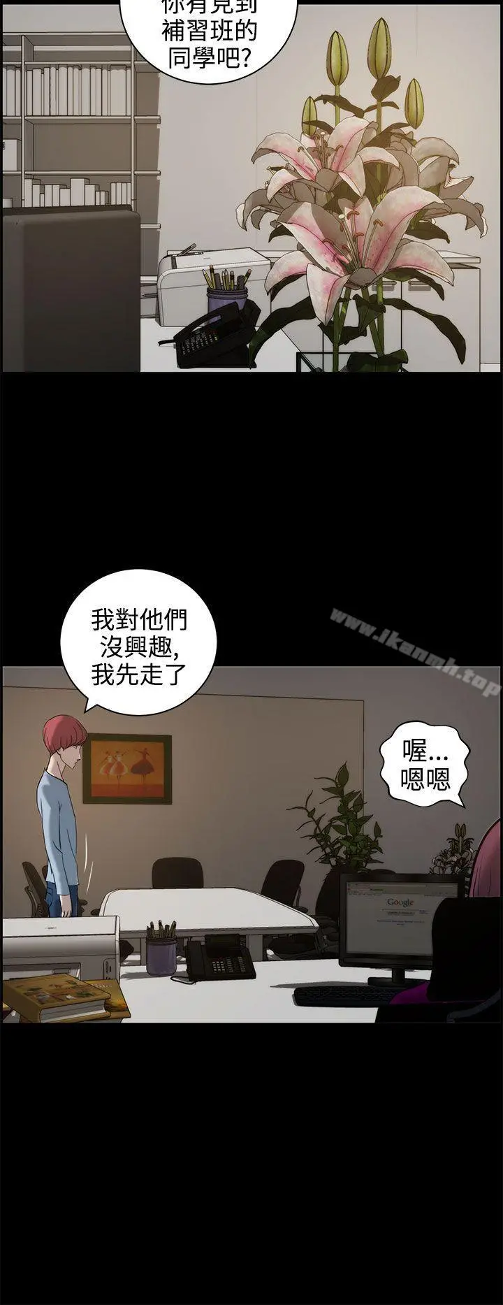 变成狗的男人