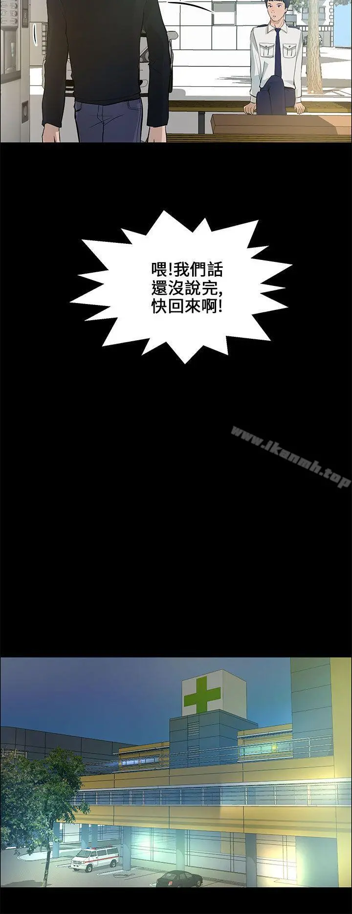 变成狗的男人