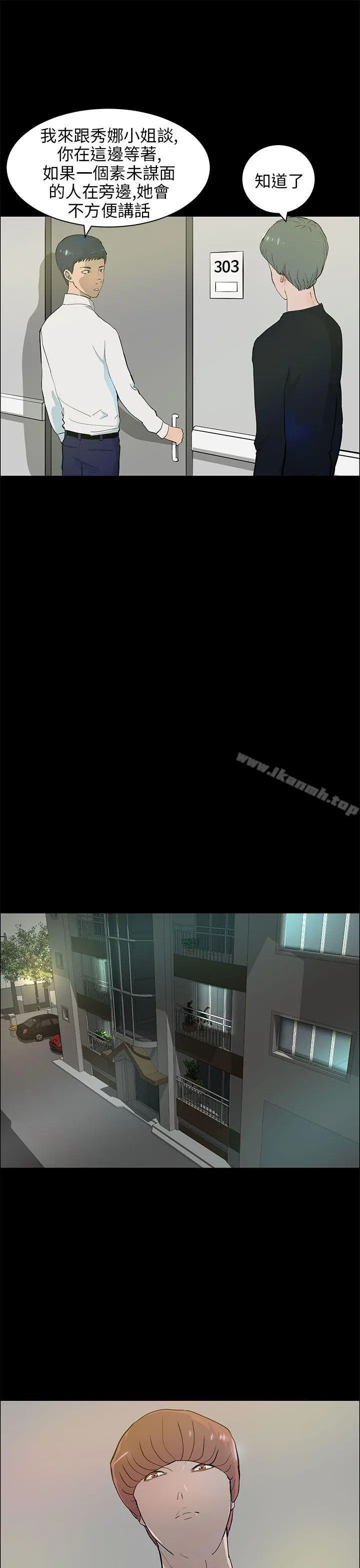 变成狗的男人