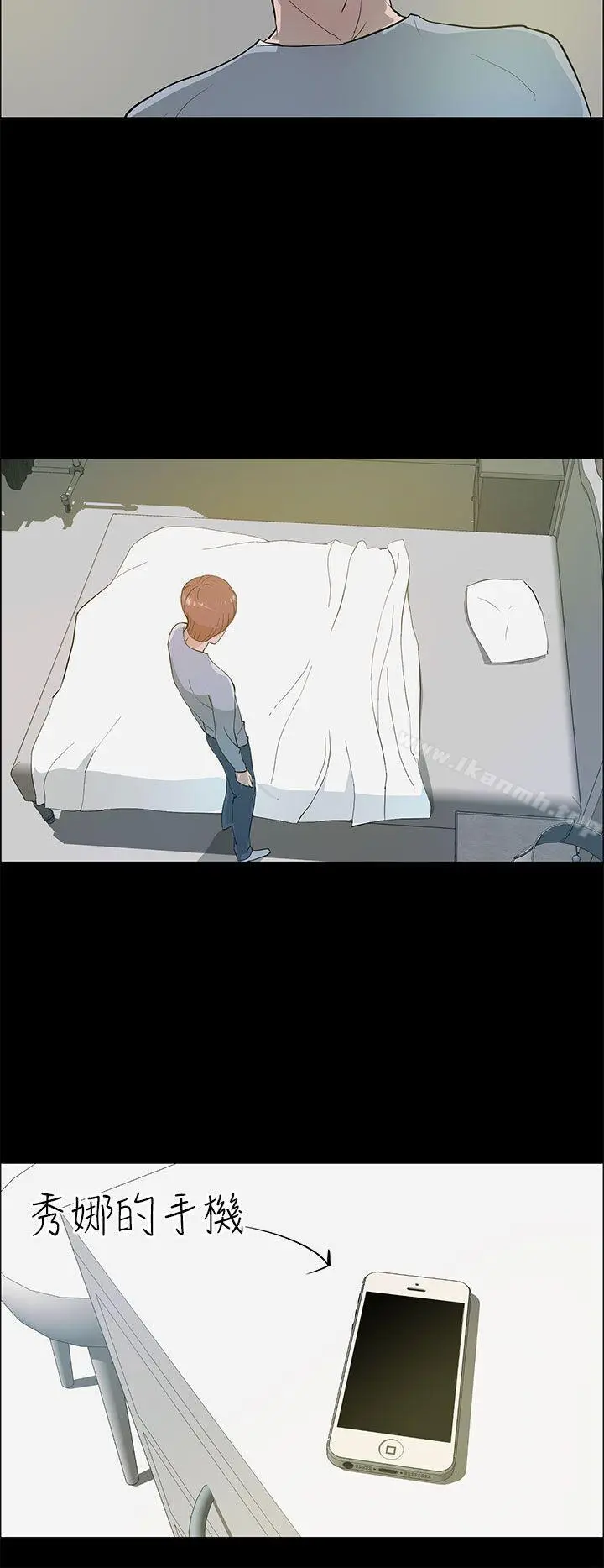 变成狗的男人