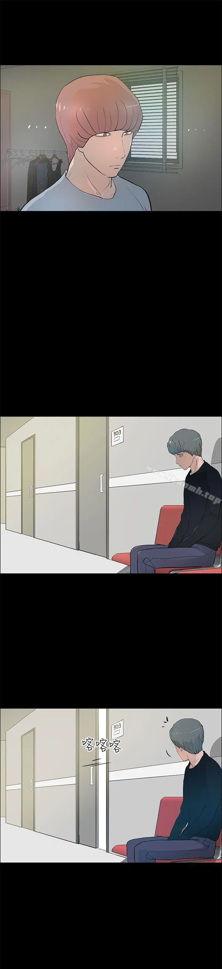 变成狗的男人