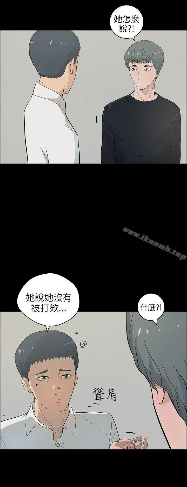 变成狗的男人