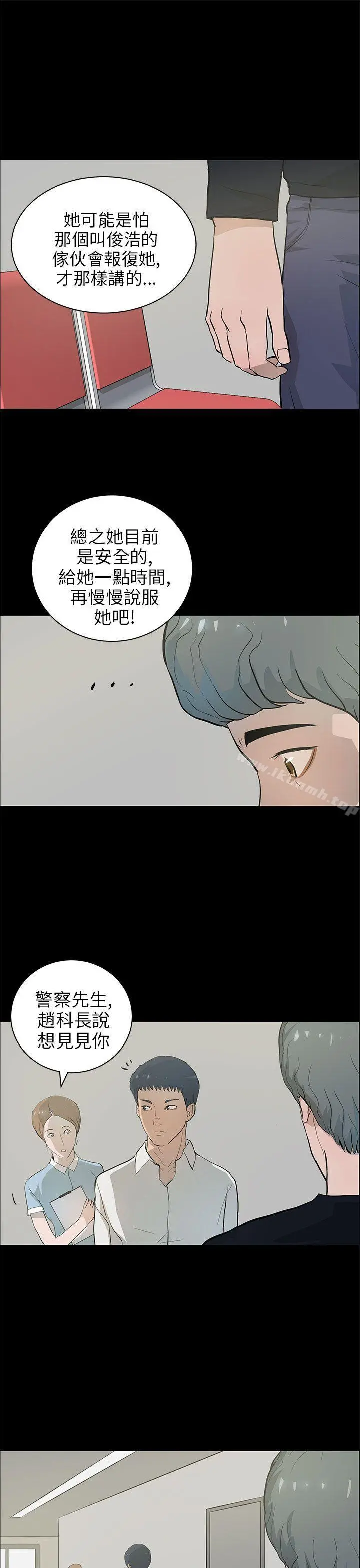 变成狗的男人