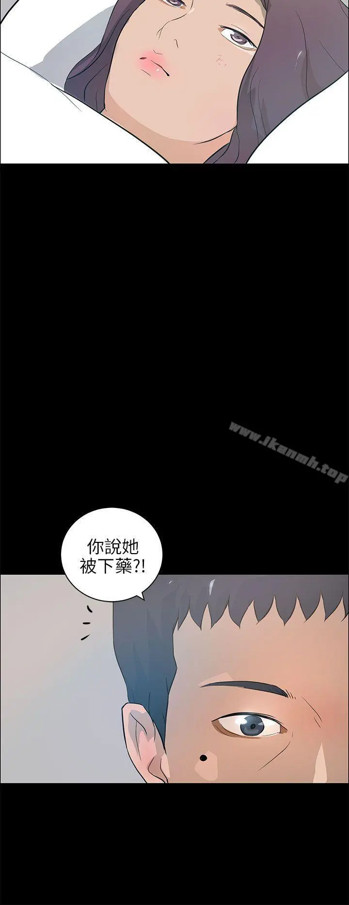 变成狗的男人