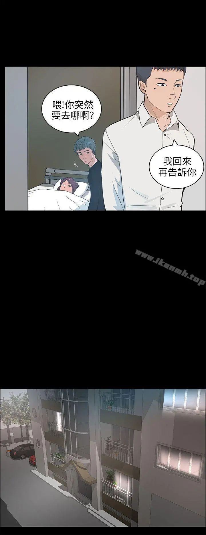 变成狗的男人